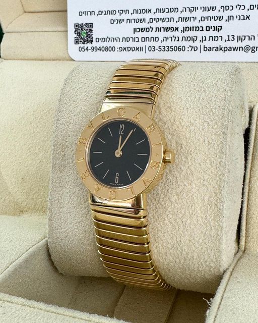 שעון בולגרי טובגוס