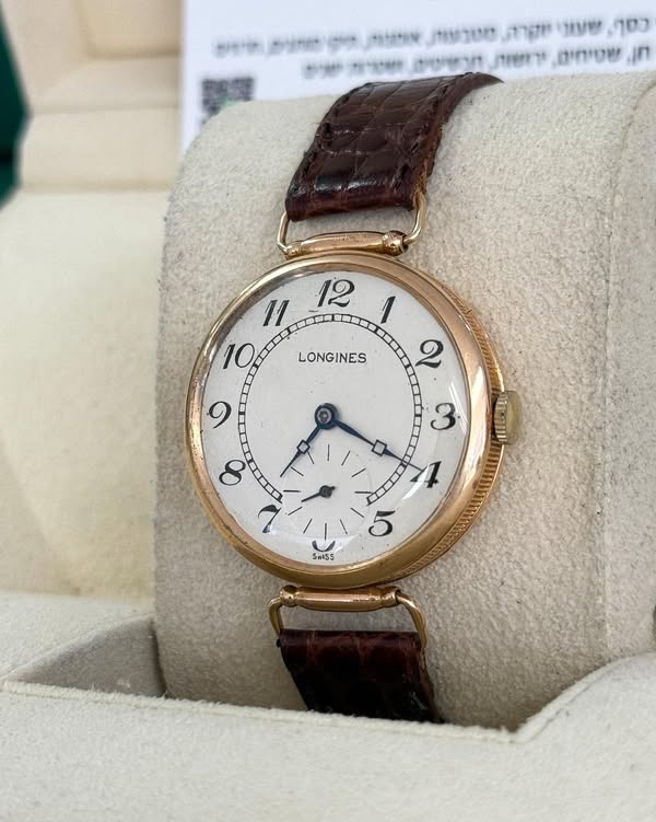 שעון לונג׳ין וינטג׳