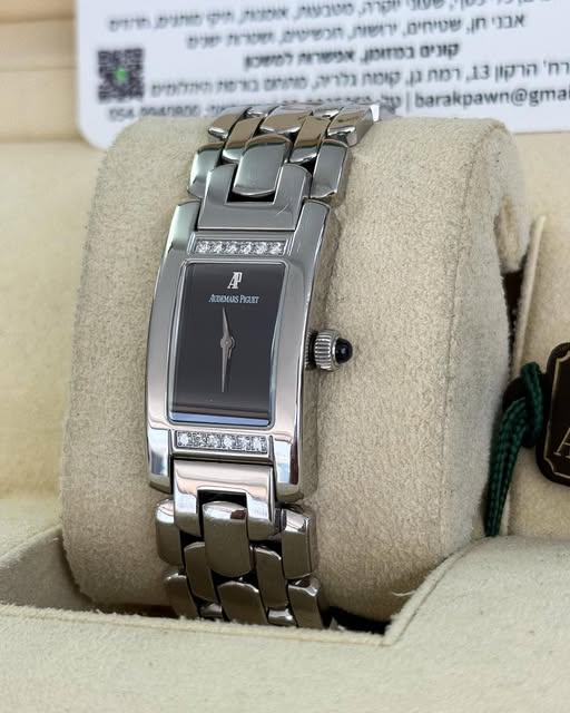 שעון אודמר-פיגה פרומס