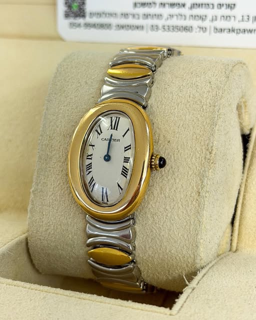 שעון קרטייה בנוואר