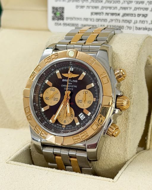 שעון ברייטלינג כרונומט BO1