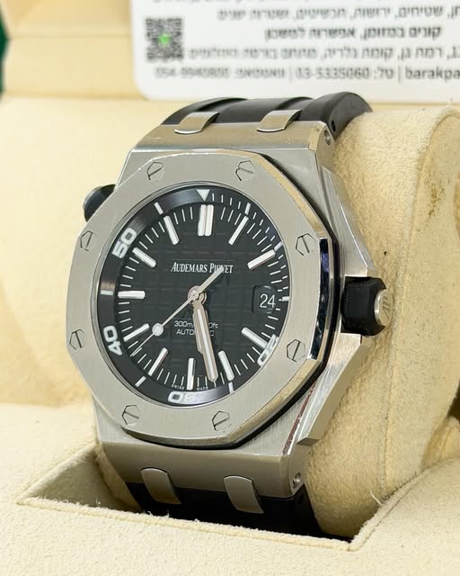 שעון אודמר-פיגה דייבר